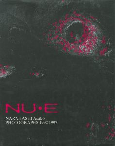 NU・E　NARAHASHI Asako PHOTOGRAPHS 1992-1997／著：楢橋朝子（NU・E　NARAHASHI Asako PHOTOGRAPHS 1992-1997／Author: Asako Narahashi)のサムネール