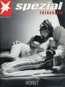 spezial FOTOGRAFIE　Portfolio No. 24　HORST／写真：ホルスト・P・ホルスト（spezial FOTOGRAFIE　Portfolio No. 24　HORST／Photo: Horst P. Horst)のサムネール