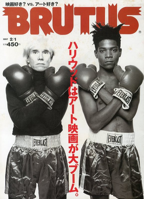 BRUTUS No.379 / 編：斎藤和弘 | 小宮山書店 KOMIYAMA TOKYO