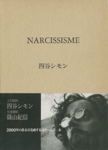 NARCISSISMEのサムネール