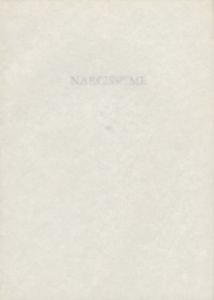 「NARCISSISME / 四谷シモン　写真：篠山紀信」画像1