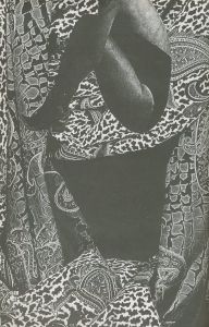 「FARM #1　裸体写真的新世紀　1985年9月号 / アートディレクション：戸田ツトム」画像3