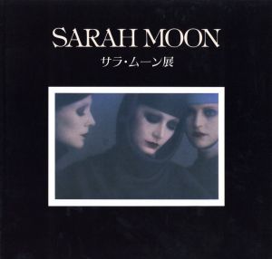 サラ・ムーン展／サラ・ムーン（SARAH MOON／Sarah Moon)のサムネール