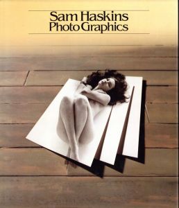 Sam Haskins Photo Graphics / サム・ハスキンス