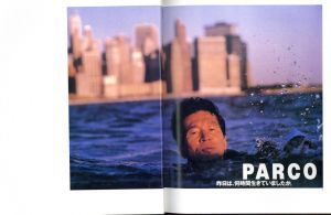 「井上嗣也作品集　INOUE TSUGUYA GRAPHIC WORKS 1981-2007 / 著：井上嗣也」画像2