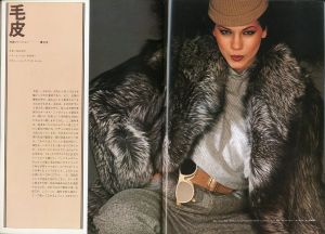 「流行通信 1978 NOV. NO.177 特集：毛皮 / 編：田中一光」画像2