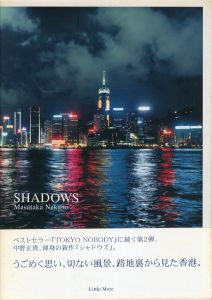 SHADOWS／著：中野正貴（SHADOWS／Author: Masataka Nakano)のサムネール