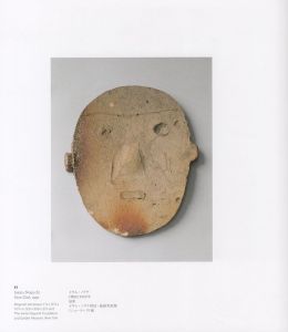 「Changing and Unchanging Things:  Noguchi and Hasegawa in Postwar / Isamu Noguchi, Saburo Hasegawa」画像5