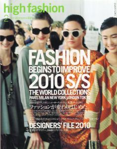 high fashion 2 for Women+Men No.331 ファッションが変わりはじめた。のサムネール