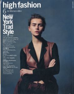 high fashion 6 for Women+Men No.321 山本耀司。クチュールのエレメント。のサムネール