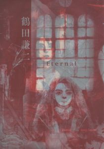 「Eternal　Kenji Tsuruta 20th Century / 著：鶴田謙二」画像1