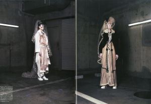 「ハイ・ファッション N0.303 2005年 6月 【コム・デ・ギャルソンの'05-'06 AW コレクション】 / 編：佐々木恵子」画像3