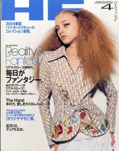 ハイ・ファッション N0.302 2005年 4月 【ヨウジ・ヤマモト展】／編：佐々木恵子（High Fashion N0.302 April 2005 Yohji Yamamoto／Edit: Keiko Sasaki)のサムネール