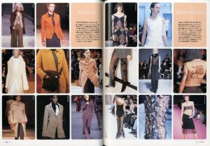 「ハイ・ファッション N0.257 1997年 6月 山本耀司ロングインタビュー。 / 編：執行雅臣」画像3