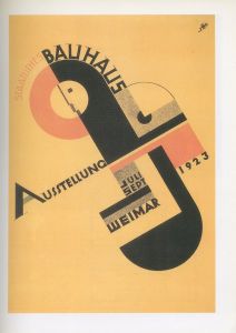 「バウハウス 1919-1933 / 著：マグダレーナ・ドロステ」画像4