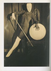 「バウハウス 1919-1933 / 著：マグダレーナ・ドロステ」画像6