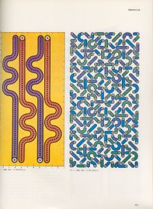 「季刊 デザイン　第4号 1974 Winter / 発行：大下敦　編；奥田昭夫」画像7