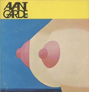 AVANT GARDE 1968 No.5 / 編：ラルフ・ギンズバーグ　アートディレクション：ハーブ・ルバリン