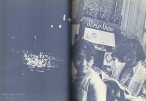 「デザイン　7月号 No.147 1971 / 発行：大下淳　編：奥田昭正」画像2