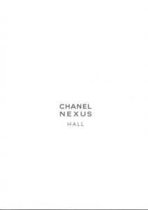 CHANEL NEXUS HALL PHOTO EXHIBITION ELLIOTT ERWITT／編：CHANEL　写真：エリオット・アーウィット（CHANEL NEXUS HALL PHOTO EXHIBITION ELLIOTT ERWITT／Edit: CHANEL　Photo: Elliott Erwitt)のサムネール