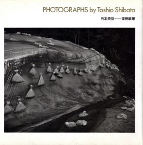 日本典型／柴田敏雄（PHOTOGRAPHS by Toshio Shibata／Toshio Shibata)のサムネール