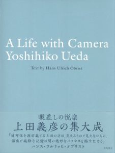 A Life with Camera／写真：上田義彦　文：ハンス・ウルリッヒ・オブリスト　編：上田義彦、菅付雅信、中島英樹（A Life with Camera／Photo: Yoshihiko Ueda　Text: Hans Ulrich Obrist　Edit: Yoshihiko Ueda, Masanobu Sugatsuke, Hideki Nakajima)のサムネール