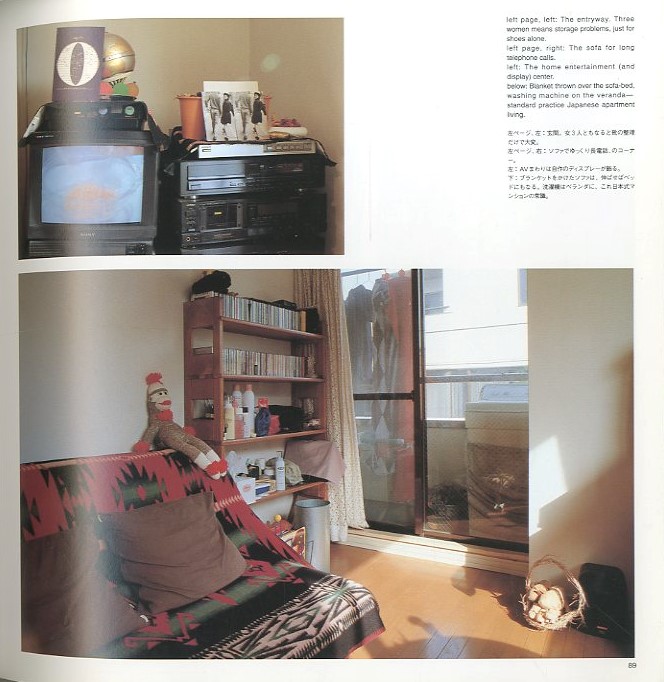 東京スタイル / 都築響一 | 小宮山書店 KOMIYAMA TOKYO | 神保町