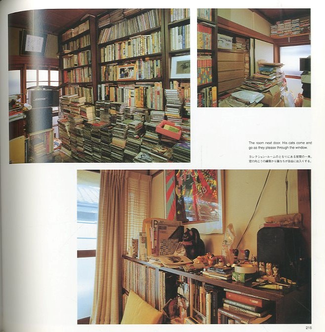 東京スタイル / 都築響一 | 小宮山書店 KOMIYAMA TOKYO | 神保町