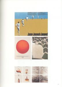 「日宣美の時代　日本のグラフィックデザイン1951-70 / 監修：田中一光 ほか」画像5