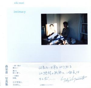 intimacy／森栄喜（intimacy／Eiki Mori)のサムネール
