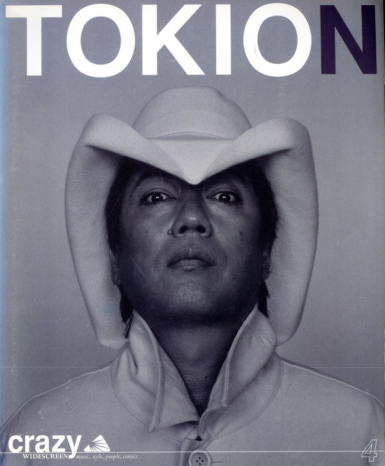 TOKION NO.4 Happy First Anniversary ISSUE 1997 / 編