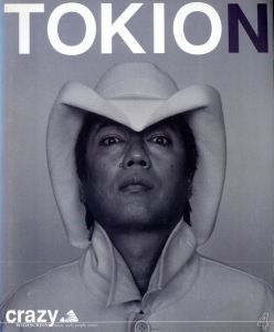 TOKION NO.4 Happy First Anniversary ISSUE 1997のサムネール