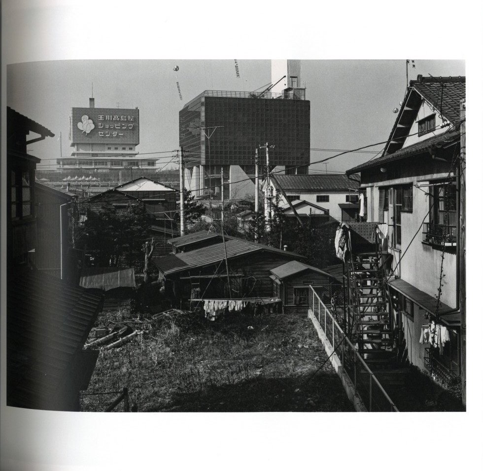 新版『日本村』1960-2020 / 著： 山田脩二 | 小宮山書店