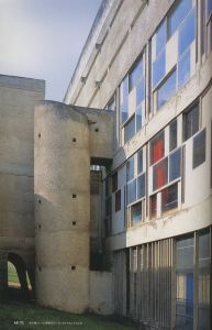 「ル・コルビュジエ　建築・家具・人間・旅の全記録 / 特集：ル・コルビュジエ」画像4