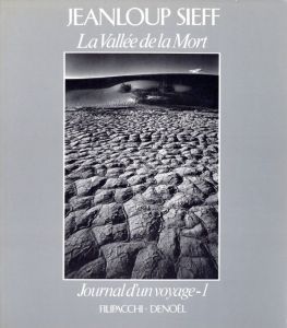 La Vallée de la Mort　Journal d'un voyage-1／ジャンルー・シーフ（La Vallée de la Mort　Journal d'un voyage-1／Jeanloup Sieff)のサムネール