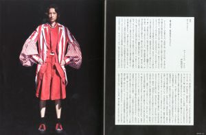 「SWITCH VOL.38 No.3 MAR 2020 COMME des GARCONS : Orlando 【川久保玲ロングインタビュー】 / 編：新井敏記」画像2