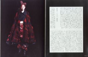 「SWITCH VOL.38 No.3 MAR 2020 COMME des GARCONS : Orlando 【川久保玲ロングインタビュー】 / 編：新井敏記」画像4