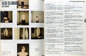 「MR.ハイファッション NO.105 2001年 12月 【草間彌生と水玉模様の赤い自販機。】 / 編：鯛嘉行」画像2