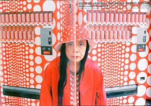 「MR.ハイファッション NO.105 2001年 12月 【草間彌生と水玉模様の赤い自販機。】 / 編：鯛嘉行」画像3