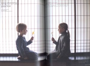 「MilK JAPON No.33 Autumn / Winter 2016 / 監修：星本和容」画像2