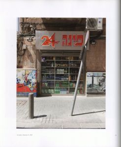 「From Galilee to the Negev / スティーブン・ショア」画像4