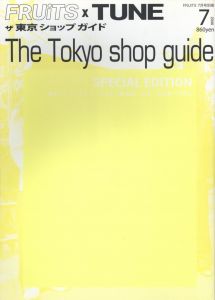 FRUITS x TUNE　ザ　東京ショップガイド 1 SPECIAL EDITION ★原宿・渋谷・中目黒・代官山／著：青木正一（FRUITS x TUNE The Tokyo shop guide 1 SPECIAL EDITION ★Harajuku・Shibuya・Nakameguro・Daikanyama／Author: Shoichi Aoki)のサムネール