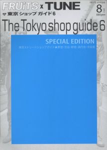 FRUITS x TUNE　ザ　東京ショップガイド 6 SPECIAL EDITION ★原宿・渋谷・新宿・高円寺・中目黒／著：青木正一（FRUITS x TUNE The Tokyo shop guide 6 SPECIAL EDITION ★Harajuku・Shibuya・Shinjuku・Koenji・Nakameguro／Author: Shoichi Aoki)のサムネール