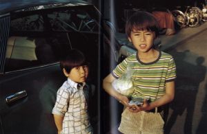「Mémoires 1995 / Seiichi Furuya」画像2