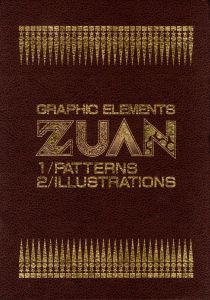 GRAPHICK ELEMENTS ZUAN 1/PATTERNS 2/ILLUSTRATIONSのサムネール