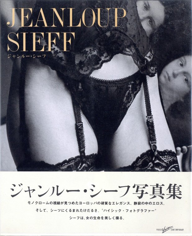 ジャンル-・シ-フ写真集 | ジャンルー シーフ, ノリ,クロード