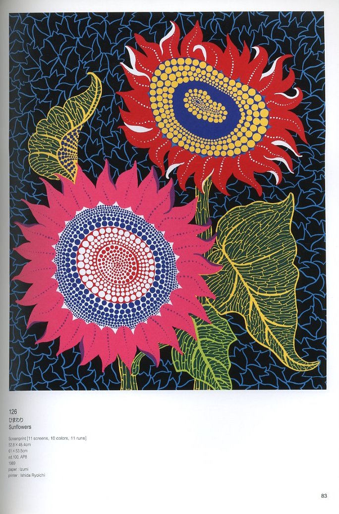 草間彌生全版画 1979‐2011 / 著:草間彌生 | 小宮山書店 草間彌生全版画 1979‐2011 / 著:草間彌生 | 小宮山書店