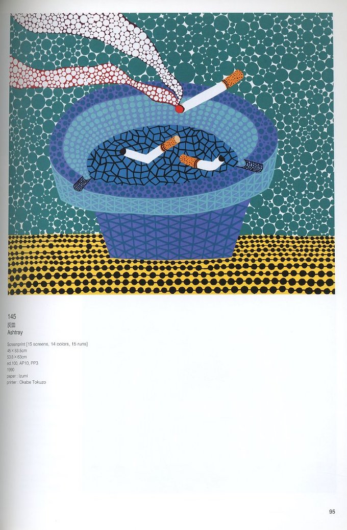 草間彌生全版画 1979‐2011 / 著:草間彌生 | 小宮山書店 草間彌生全版画 1979‐2011 / 著:草間彌生 | 小宮山書店