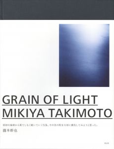 GRAIN OF LIGHTのサムネール