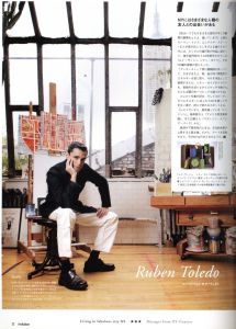 「Invitation January 2009 No.70 / 編：藤井健治」画像1